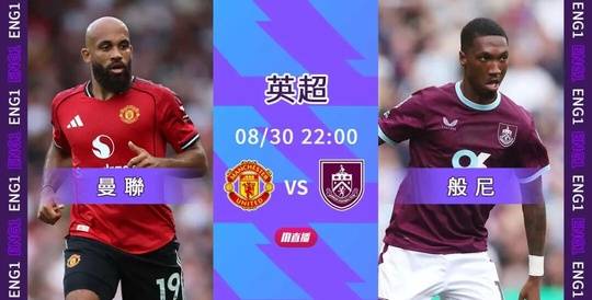 开云体育中国-曼联暂列积分榜首位，英超强队实力依旧雄厚！，振奋人心的简单介绍