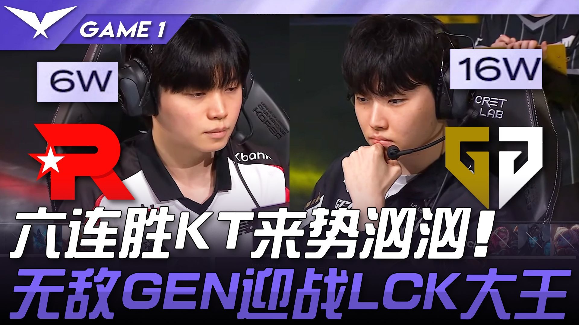 开云平台-GEN碾压EDG，Zeus关键团战开团秒人强强对话半决赛，引爆全场热议