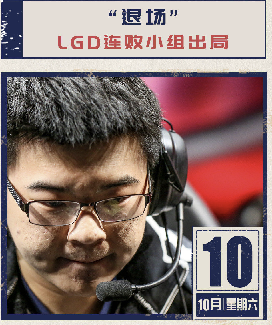 开云体育中国-BLG翻盘LGD，Inspired关键团战开团秒人焦点之战四强赛，点燃全场激情