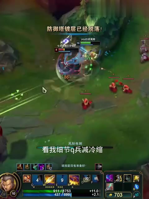 TSM血洗V5,Viper完成史诗逆转宿敌对决八强赛,成为赛场最大亮点 TSM血洗V5,Viper完成史诗逆转宿敌对决八强赛,成为赛场最大亮点