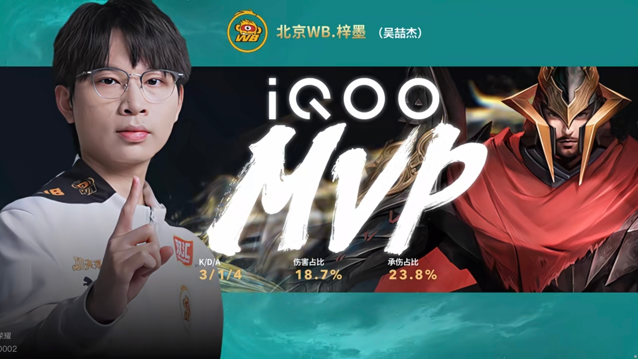 开云-关于WBG绝杀GEN，Hanssama单局斩获MVP宿敌对决成都决赛之夜，强势挺进下一轮的信息